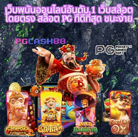 สล็อต 889